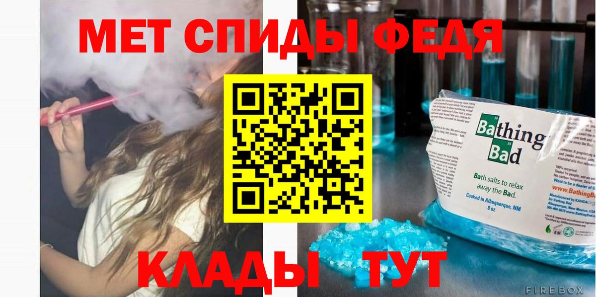 Усолье-Сибирское  Amphetamine VHQ  АМФЕТАМИН  Вход с VPN 