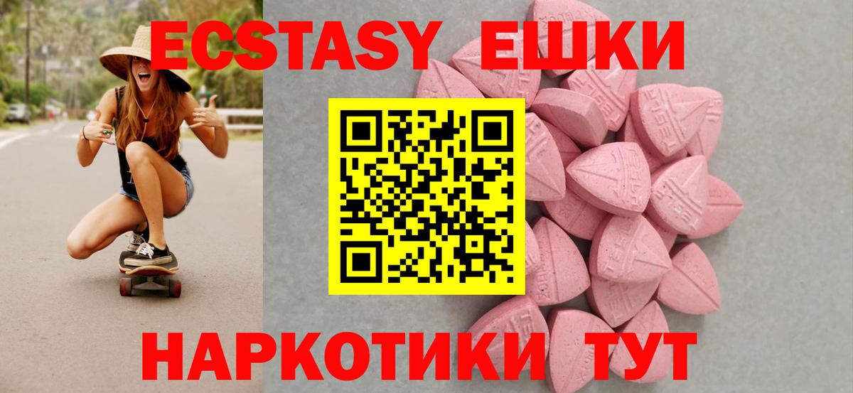 Мефедрон кристаллы  Усолье-Сибирское  Вход с VPN  ГАШИШ  MDMA  Бошки Шишки  COCAIN 