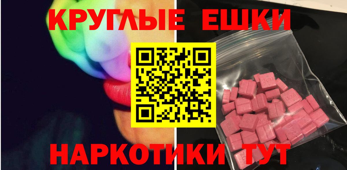 ЭКСТАЗИ Дубай Усолье-Сибирское