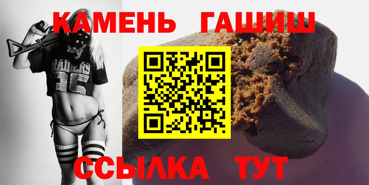 Усолье-Сибирское  ГАШИШ  Гашиш убойный  Вход с VPN  ГАШИШ AMNESIA HAZE 