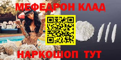 кокс Мариинск