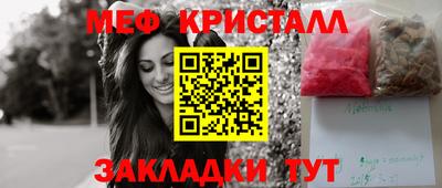 кокс Мариинск