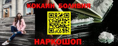 кокс Мариинск