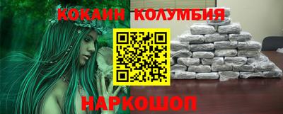бутик Малгобек