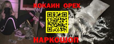 не бодяженный Малоярославец