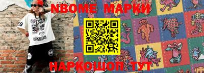 кокс Мариинск