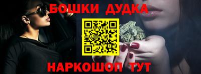 бутик Малгобек