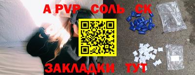 кокс Мариинск