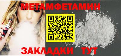 бутик Малгобек