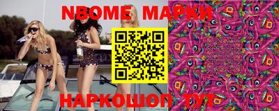 бутик Малгобек