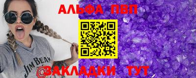 бутик Малгобек