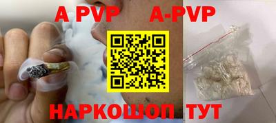 бутик Малгобек