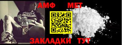 бутик Малгобек