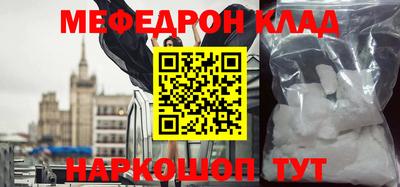 бутик Малгобек