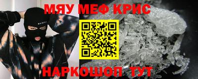 кокс Мариинск