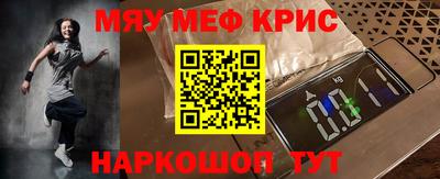 кокс Мариинск