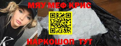 кокс Мариинск