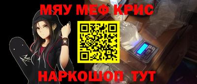 кокс Мариинск