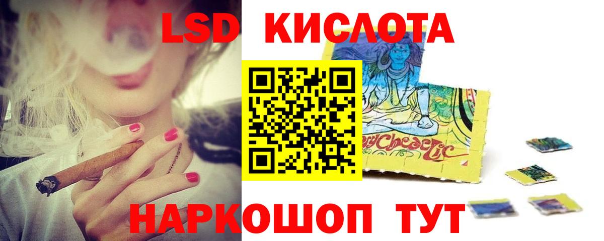 ЛСД экстази ecstasy  Лсд 25 экстази  Вход с VPN  Усолье-Сибирское  LSD-25 экстази ecstasy 