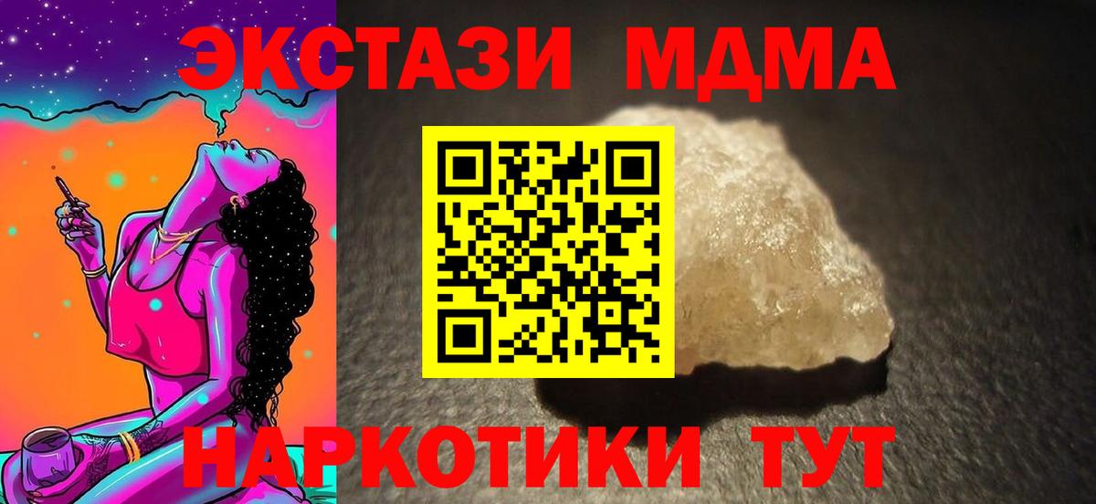Бутират Усолье-Сибирское