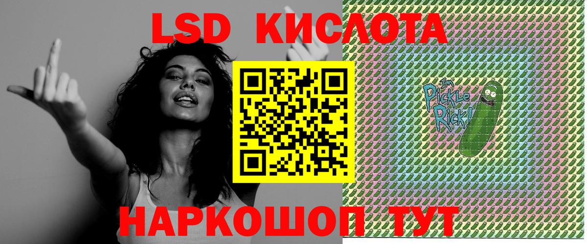 Усолье-Сибирское  Марки N-bome 1,8мг  Марки N-bome 1,8мг  Вход с VPN 