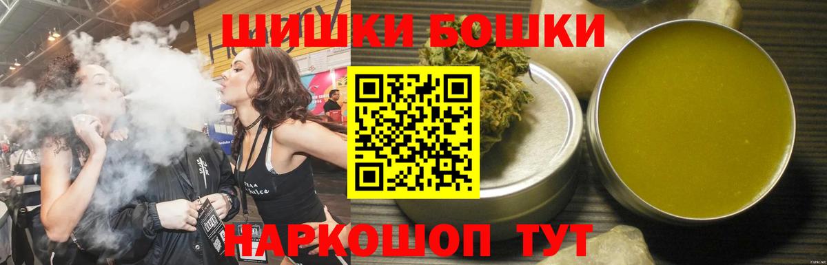 Каннабис LSD WEED Усолье-Сибирское