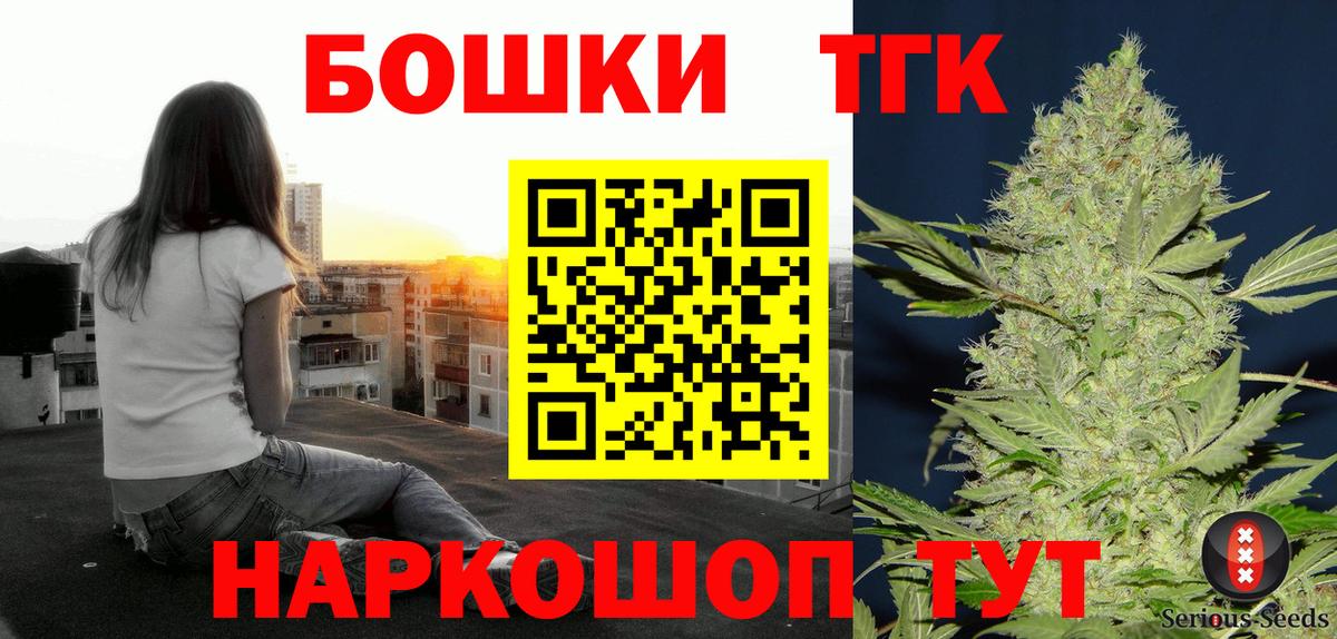 Шишки марихуана OG Kush  Вход с VPN  Шишки марихуана индика  Марихуана LSD WEED  Усолье-Сибирское 